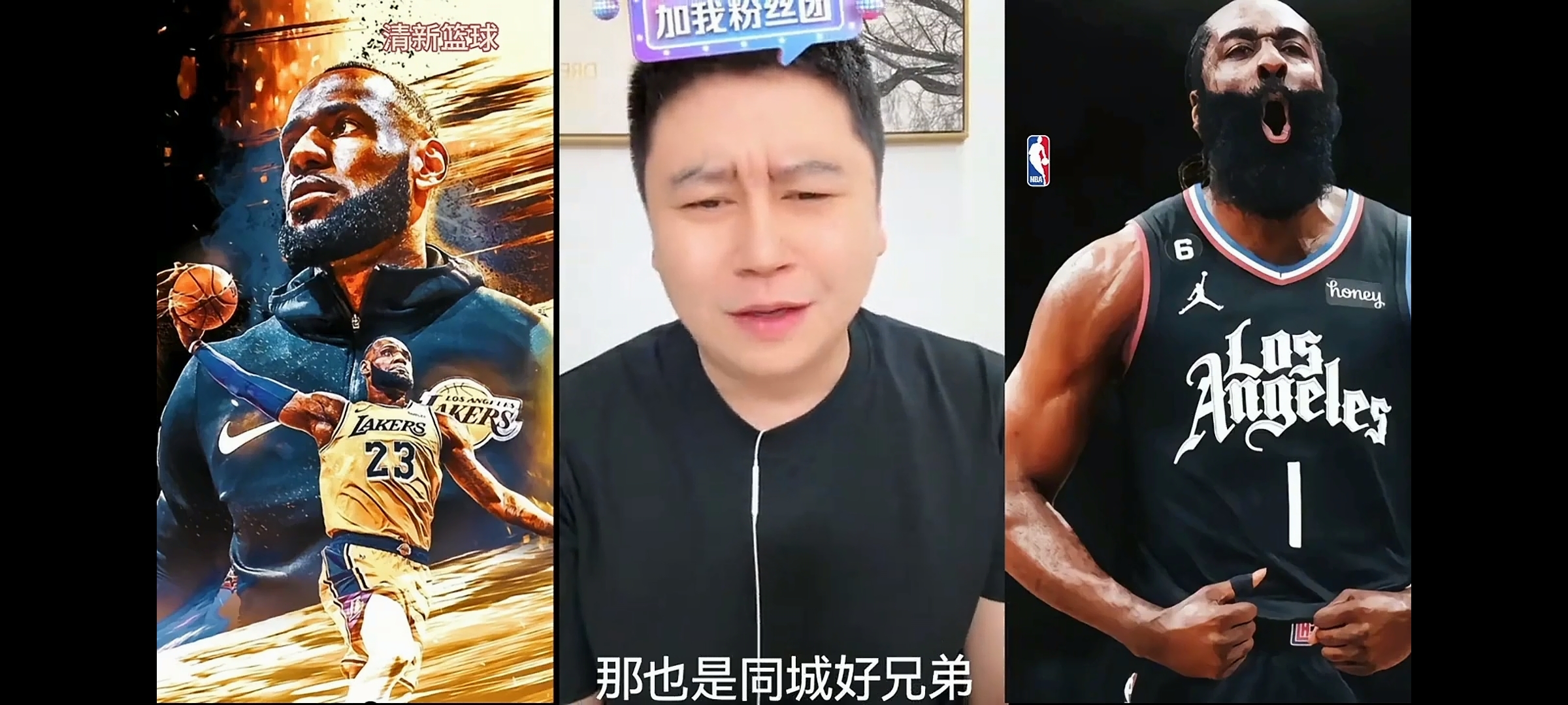 球迷们对双方球员场上的表现都感到十分失望